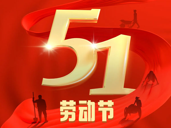 砂漿設備